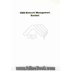 SMB network management booklet