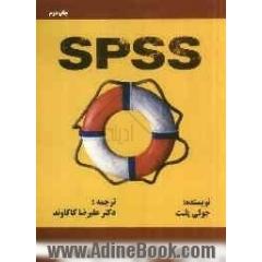 SPSS