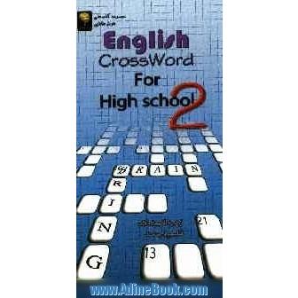 English crossword  for high school 2