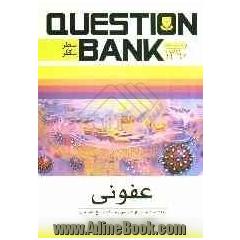 عفونی: 1275 تست جدید با پاسخ تشریحی از کتاب هاریسون 2008