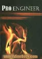 Pro engineer