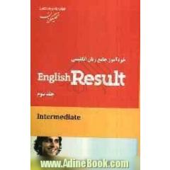 خودآموز جامع زبان انگلیسی= English result pre-intermediate