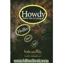 Howdy: native-like speaking