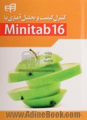 کنترل کیفیت و تحلیل آماری با Minitab 16