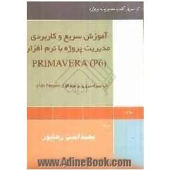 آموزش سریع و کاربردی مدیریت پروژه با نرم افزار Primavera (p6) (به همراه مروری بر نرم افزار Ms.project)