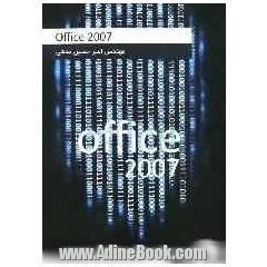 Office 2007: طراحی جدید و کاملا کاربردی بهمراه CD شامل 800 دقیقه...