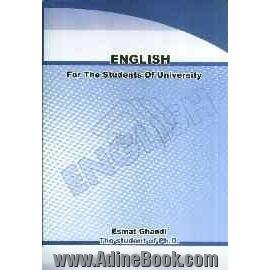 English for the students of university