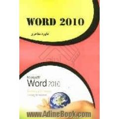 Word 2010