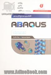 کاملترین مرجع کاربردی ABAQUS (سطح پیشرفته، ویژه مکانیک)