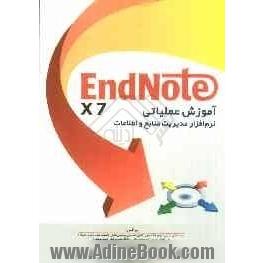 آموزش عملیاتی Endnote X7: نرم افزار مدیریت منابع و اطلاعات