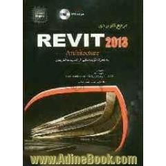 مرجع کاربردی Revit Architecture 2013