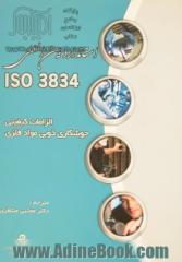 استاندارد بین المللی ISO 3834 الزامات کیفیتی جوشکاری ذوبی مواد فلزی