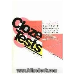مجموعه کتاب های آمادگی کنکور اختصاصی زبان انگلیسی Cloze Tests