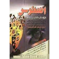 استرس: انواع، علایم، تشخیص و درمان به همراه استرس در حاملگی و کاربرد آن در پرستاری و مامایی ...