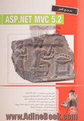 مرجع کامل ASP.NET MVC 5.2