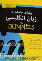 برگزاری جلسات به زبان انگلیسی for dummies