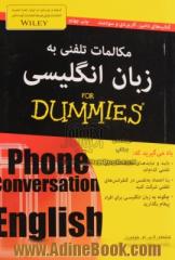 مکالمات تلفنی به زبان انگلیسی for dummies