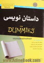 داستان نویسی For dummies