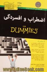 اضطراب و افسردگی FOR DUMMIES