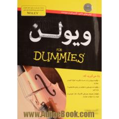 ویولن for dummies