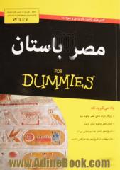 مصر باستان for dummies