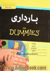 بارداری for dummies