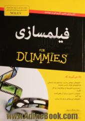 فیلمسازی for dummies