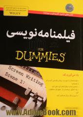 فیلمنامه نویسی for dummies