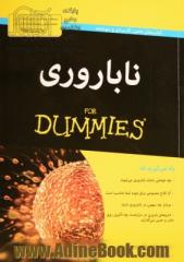 ناباروری FOR DUMMIES