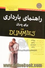 راهنمای بارداری برای پدران for dummies