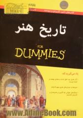 تاریخ هنر for dummies