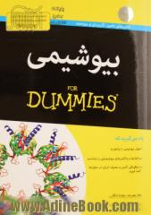 بیوشیمی For dummies