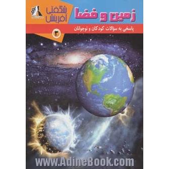 یاد می گیریم خوراکی ها: شیوه های تقویت هوش و یادگیری زبان