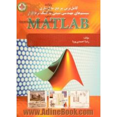 کاملترین مرجع مدل سازی سیستم های مهندسی شیمی به کمک نرم افزار MATLAB: قابل استفاده کلیه دانشجویان رشته های مهندسی شیمی...