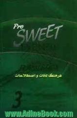 فرهنگ لغات و اصطلاحات انگلیسی شیرین = Sweet English flash book 3