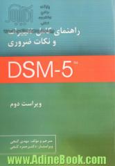 راهنمای کامل تغییرات و نکات ضروری DSM-5