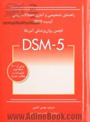 راهنمای تشخیصی و آماری اختلالات روانی DSM-5 آپدیت 2019 انجمن روان پزشکی آمریکا APA