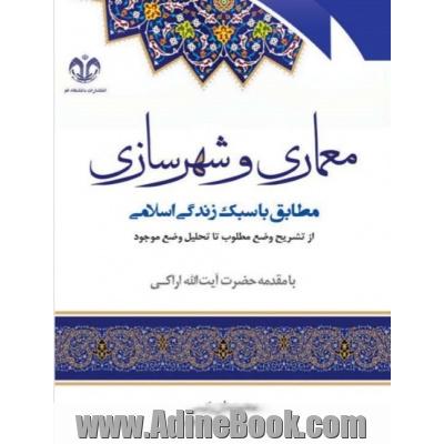 اهمیت شناخت و کاربرد موادغذایی فراویژه در تنظیم برنامه های غذایی بیماران دیابتی