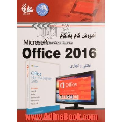 آموزش گام به گام Microsoft office 2016