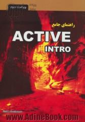 راهنمای جامع Active intro