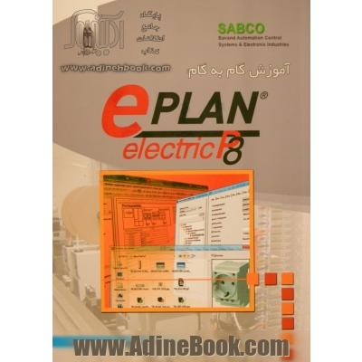 آموزش گام به گام Eplan p8