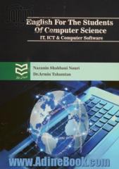 English for the students of computer science IT, ICT & computer software