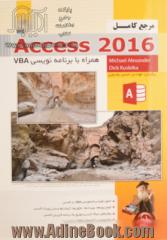 مرجع کامل Access 2016 به همراه برنامه نویسی به زبان VBA در اکسس