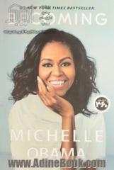 Becoming Michelle Obama