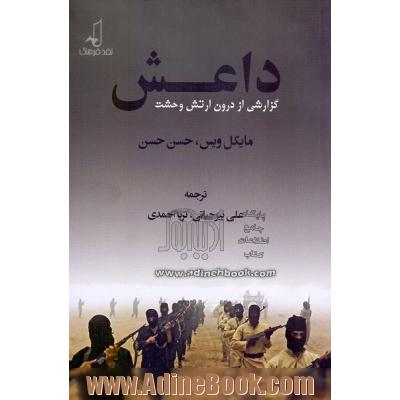 غزلیات تورکی: تذکره شاعران تورک عثمانی