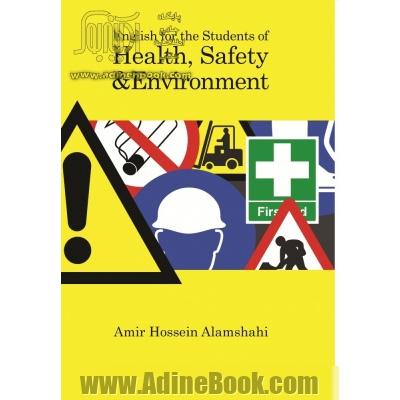 English for the students of health, safety and environment (HSE)