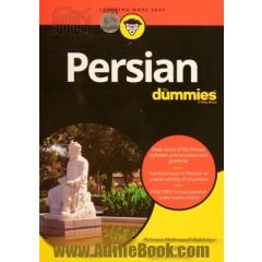 Persian for dummies