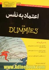 اعتماد به نفس for dummies