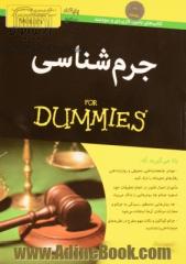 جرم شناسی FOR DUMMIES