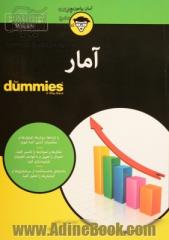 آمار for dummies